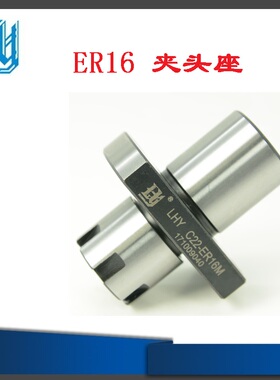 ER16夹头座 车床刀座 机床配附件 22柄径刀杆 ER刀柄