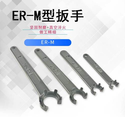 加硬数控扳手手动把手梅花扳手