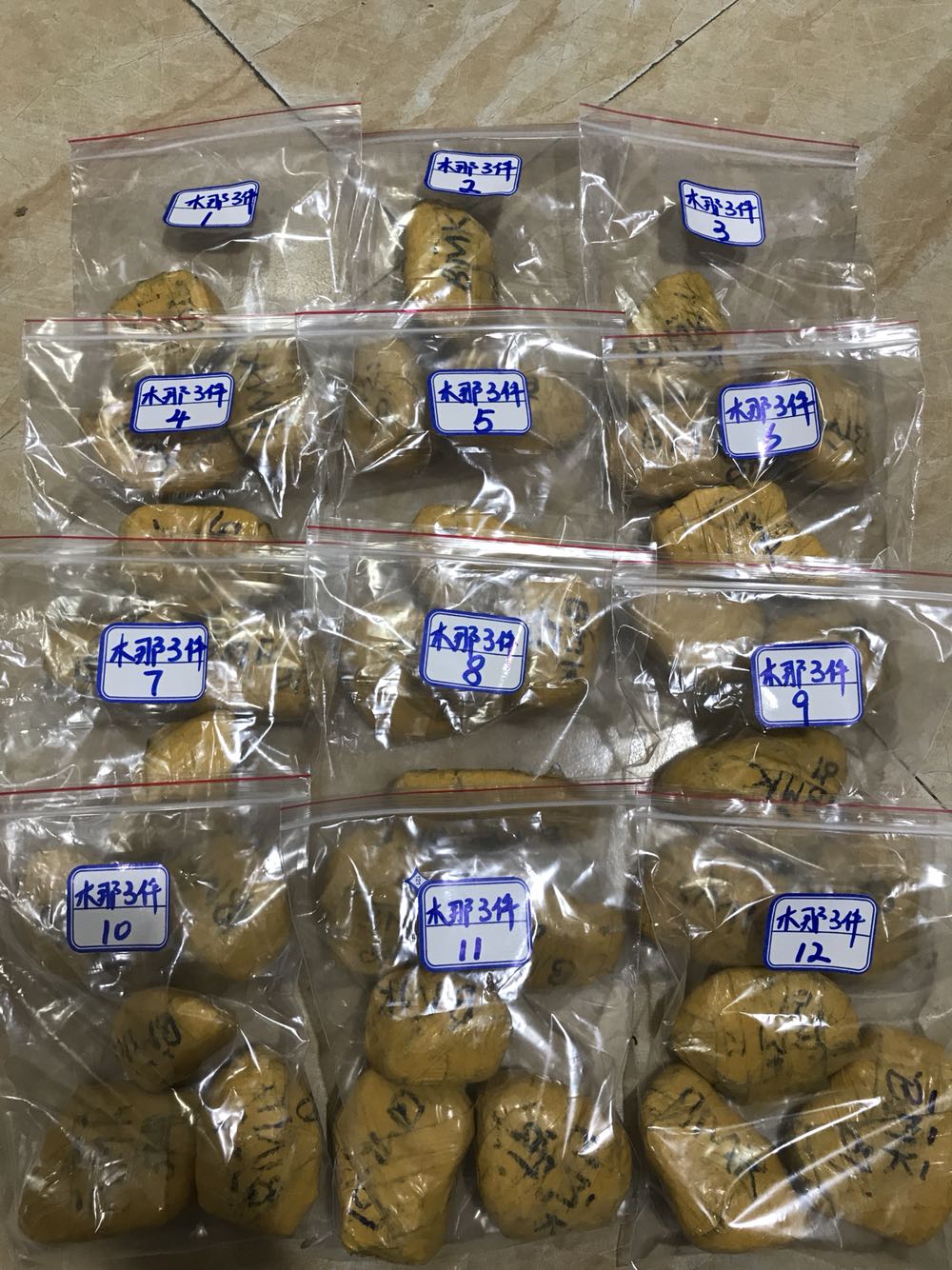 玉石冰糯种吊坠毛料玉石