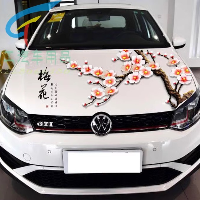 中国风青花瓷国画车贴 梅花牡丹花荷花车身贴 汽车改装贴纸拉花