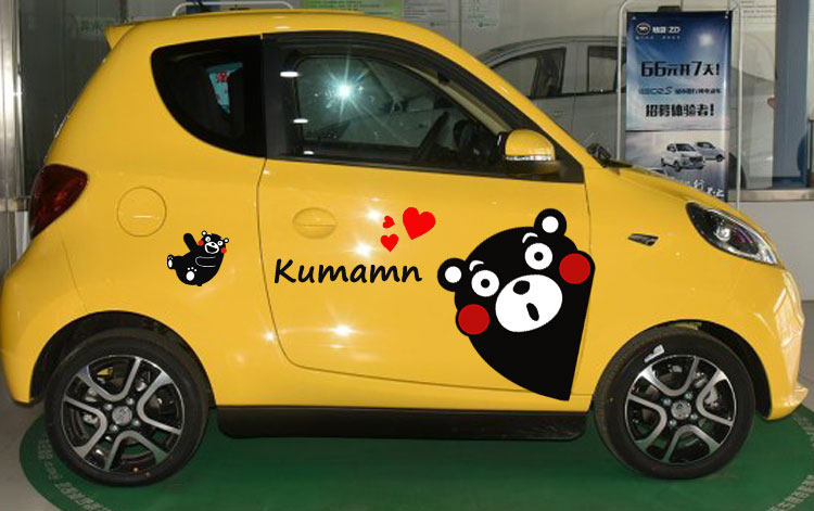 熊本熊汽车贴纸小黑熊可爱卡通动漫车身划痕装饰车贴防水防晒贴画