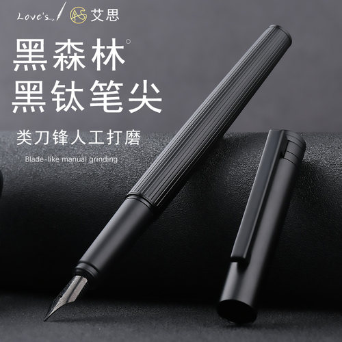 小翘尖易出锋书法练字专用钢笔