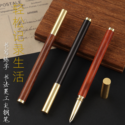 永生非碳素美工书写暗尖