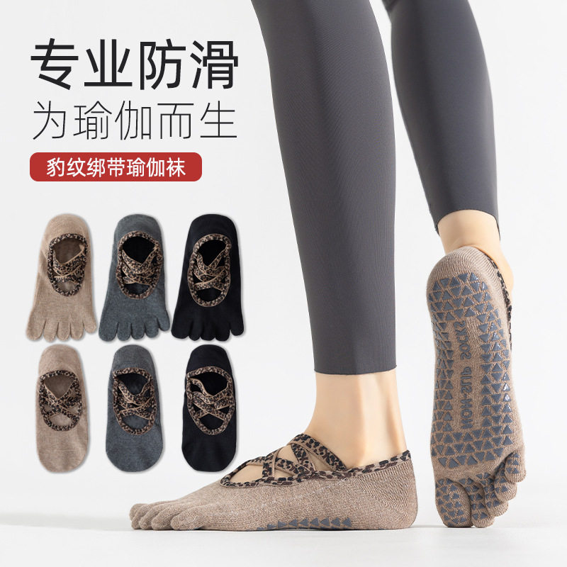 豹纹瑜伽袜子女运动短袜吸汗防滑运动袜