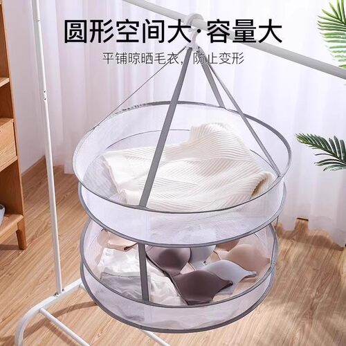 防风防变形晾晒晒衣篮