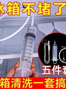 排水孔疏通除结冰五件套