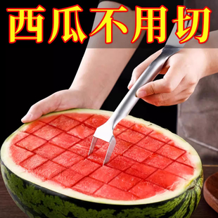 不锈钢双头西瓜切刀叉子水果叉取肉器西瓜果肉切块神器水果西餐叉