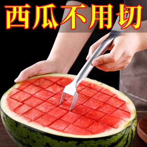 不锈钢双头西瓜切刀叉子