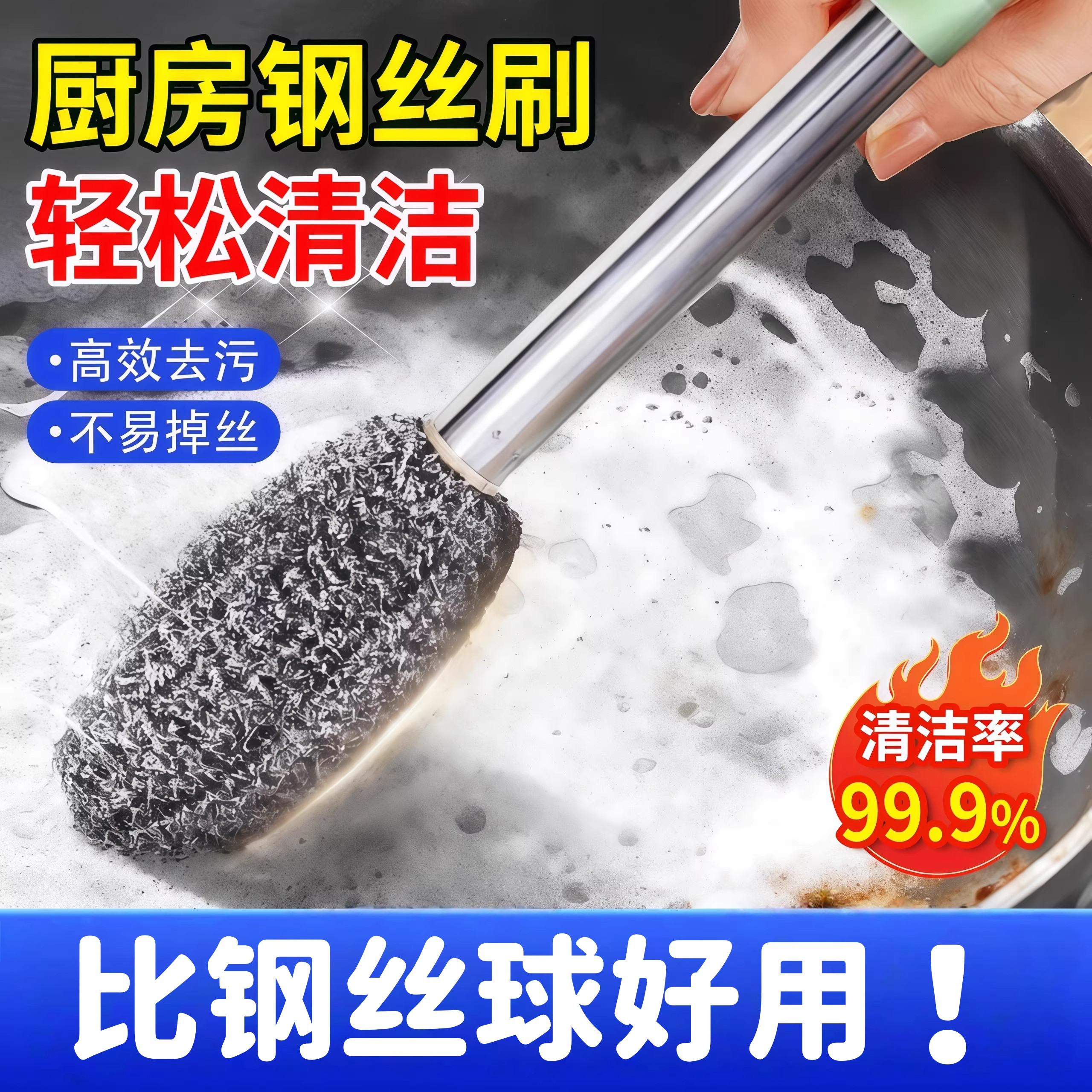 带柄钢丝球刷子长杆洗锅不生锈清洁厨房不伤手洗碗瓶罐不掉渣灶台,家庭/个人清洁工具,厨房用刷,淘宝优惠券,粉丝福利购,淘宝优惠卷