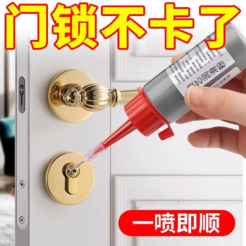钥匙孔润滑粉石墨铅粉