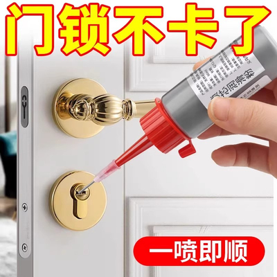钥匙孔润滑粉石墨铅粉