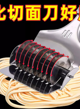 手工切面器面条神器滚轮不锈钢手动家用压面刀切菜切肉新款制面机