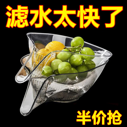 沥水碗洗菜盆家用多功能