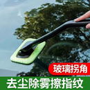 汽车前档玻璃清洁刷车载车窗除雾刷擦车除尘扫灰刮水神器刷子玻璃