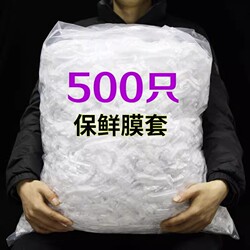 一次性多功能食品保鲜膜