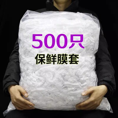 一次性多功能食品保鲜膜