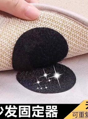 床单沙发垫魔术贴带背胶粘贴防滑双面贴子母扣强力贴隐形固定贴