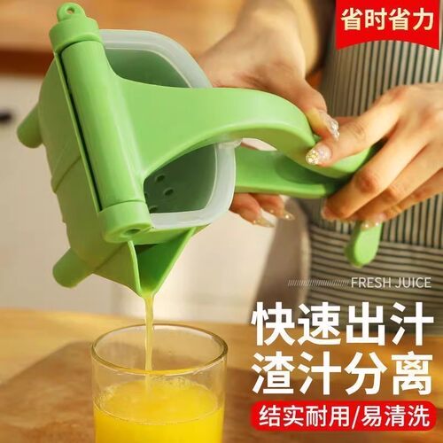 多功能家用小型手动榨汁