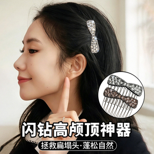 闪钻蝴蝶结倒插梳发夹女2026新款前额侧边碎发刘海夹子发梳卡头饰