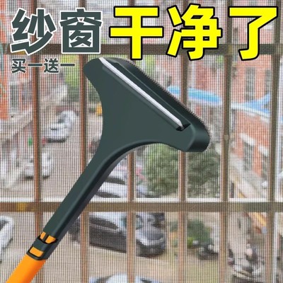 纱窗刷多功能刮水器免拆洗