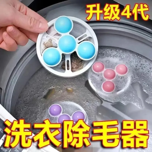 洗衣机毛絮纸屑过滤网