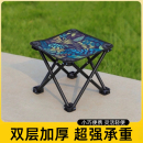 火车高铁无座美术写生钓鱼折叠凳小马扎 户外露营轻便折叠椅便携式