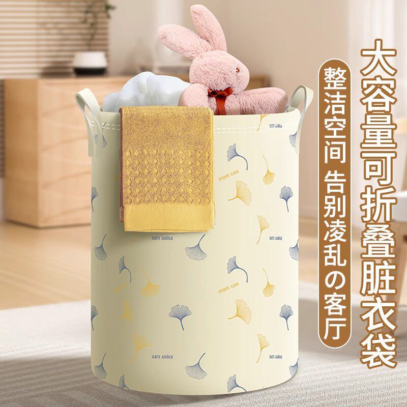 脏衣篓搬家打包储物整理袋子家用宿舍防水洗衣篮耐磨耐用防水防潮