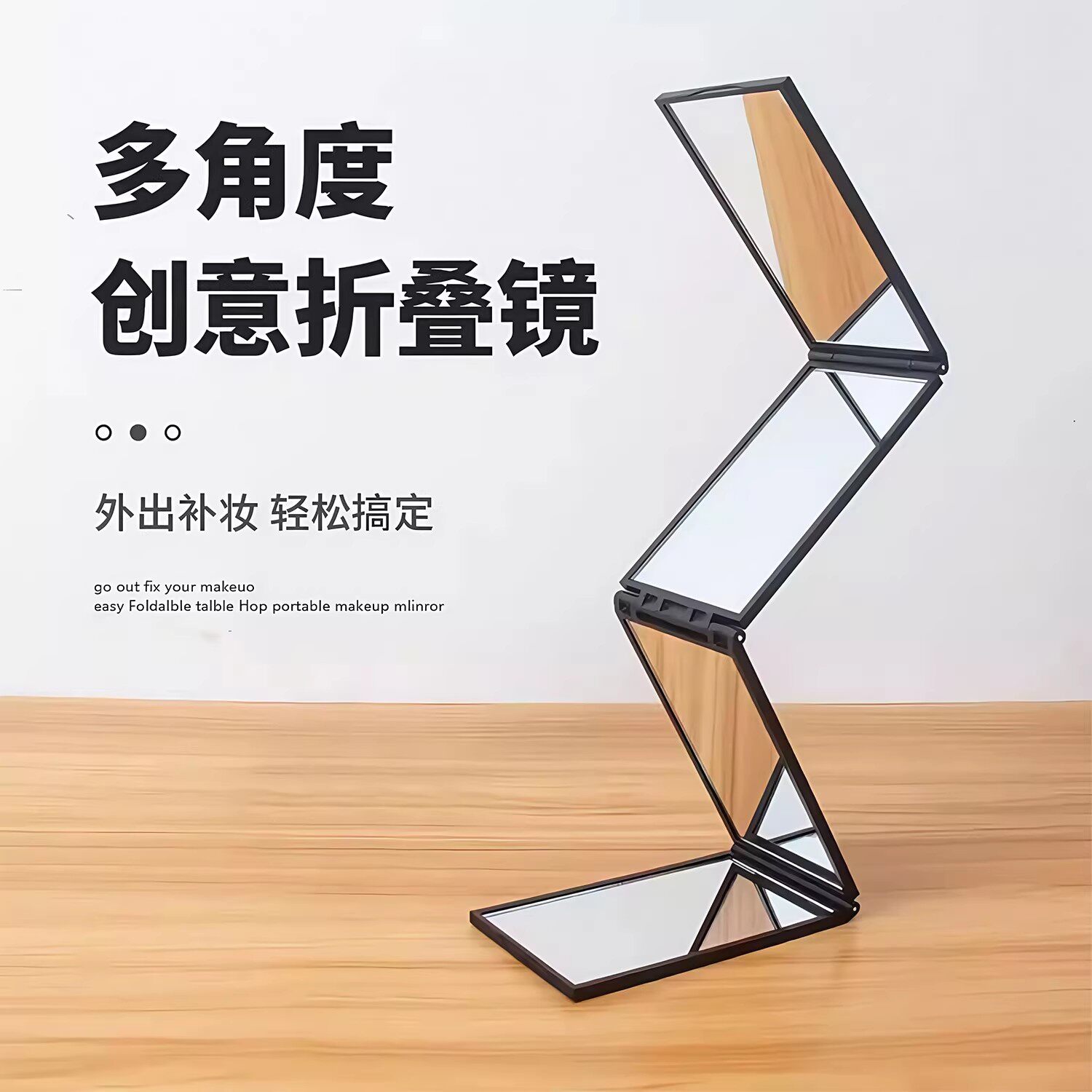 折叠四面镜子自己理发四折镜照后脑勺便携伸缩式反向全身镜可折叠