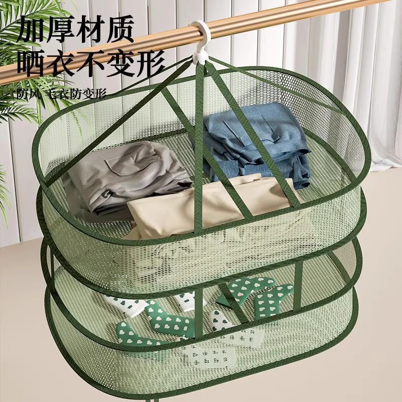 晒衣篮晾衣网方便晾晒