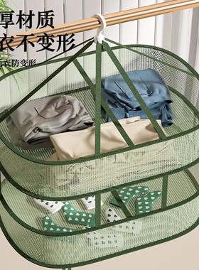 晒衣篮晾衣网晾晒袜子衣服毛衣内衣网篮专用晾衣架晒衣网晾衣神器