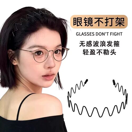 波浪空气发箍隐形洗脸刘海蓬松
