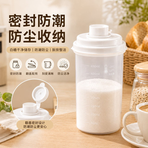 白糖专用密封防潮储存罐