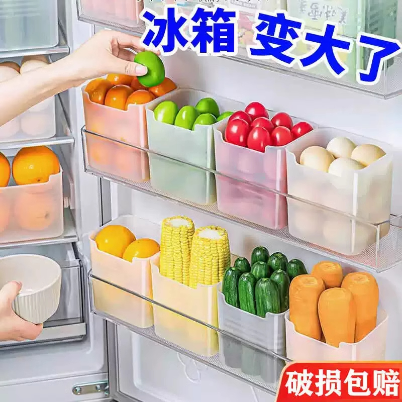 冰箱侧门收纳盒分装整理神器内侧保鲜食品级侧面储物门上盒子厨房