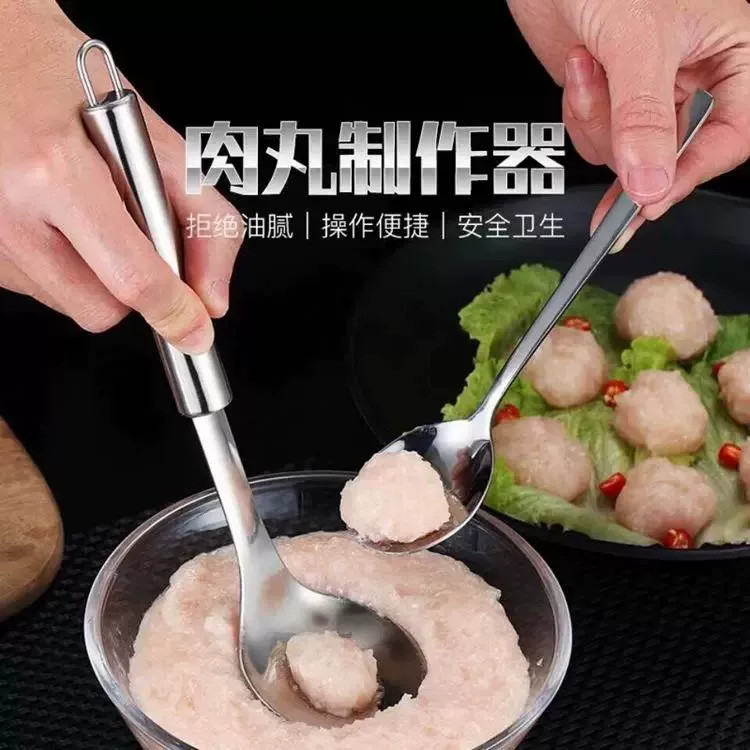不锈钢挤肉丸鱼丸勺神器