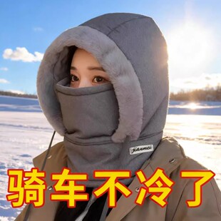 冬季保暖雷锋帽子加绒加厚防寒面罩围脖一体帽户外防风骑行包头帽