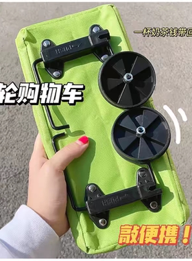 购物袋带轮子可折叠买菜小拉车