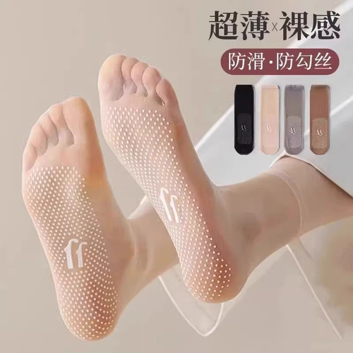超薄水晶防滑点胶隐形短袜