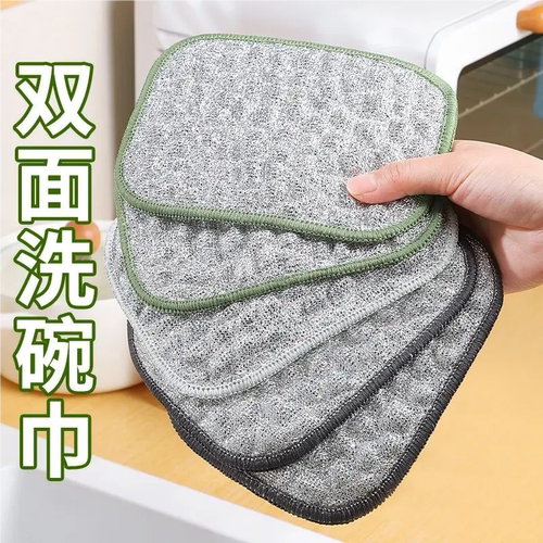 双层厨房不沾油洗碗布