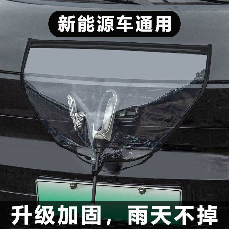充电口防尘防晒防水罩