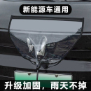 充电枪充电桩防雨罩新能源电动汽车充电口防雨罩防水罩防尘防晒