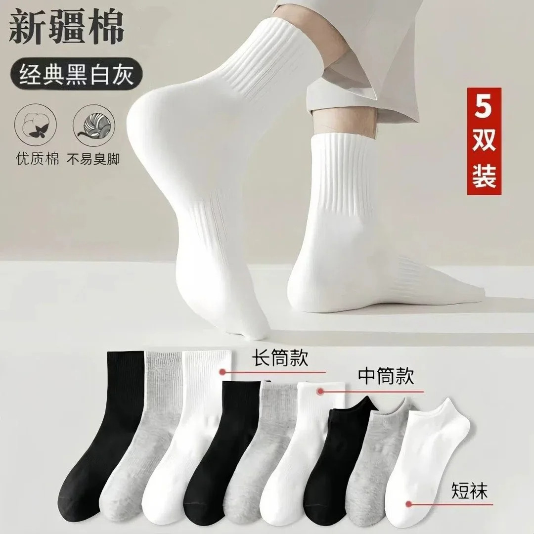 新疆棉感纯棉男中长筒袜抗菌透气