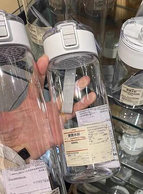 水杯高颜值塑料随手杯