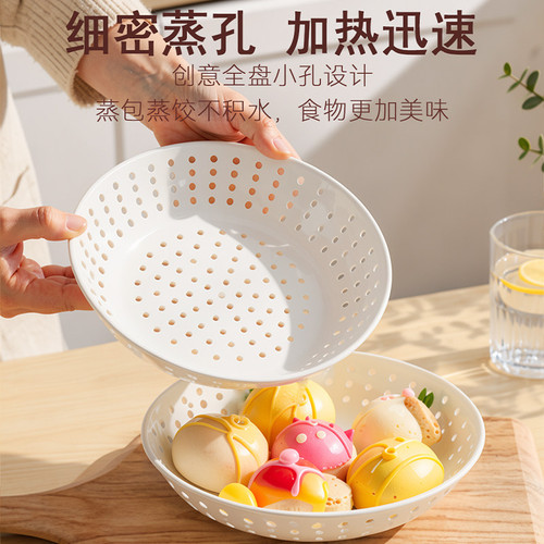 食品级多孔加厚沥水蒸盘