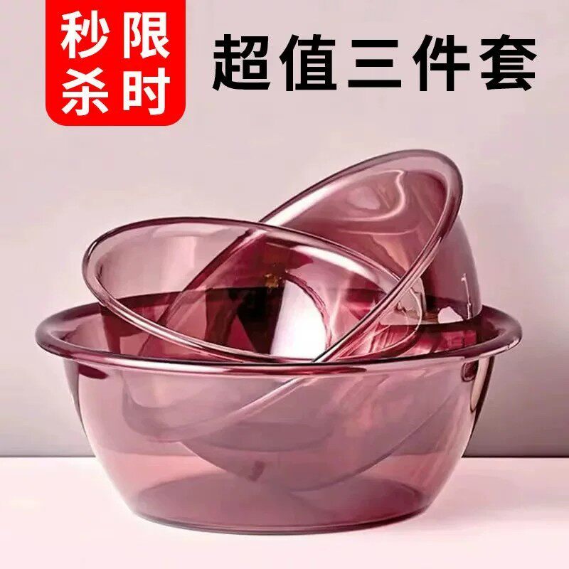 防摔不易碎家用大号脸盆
