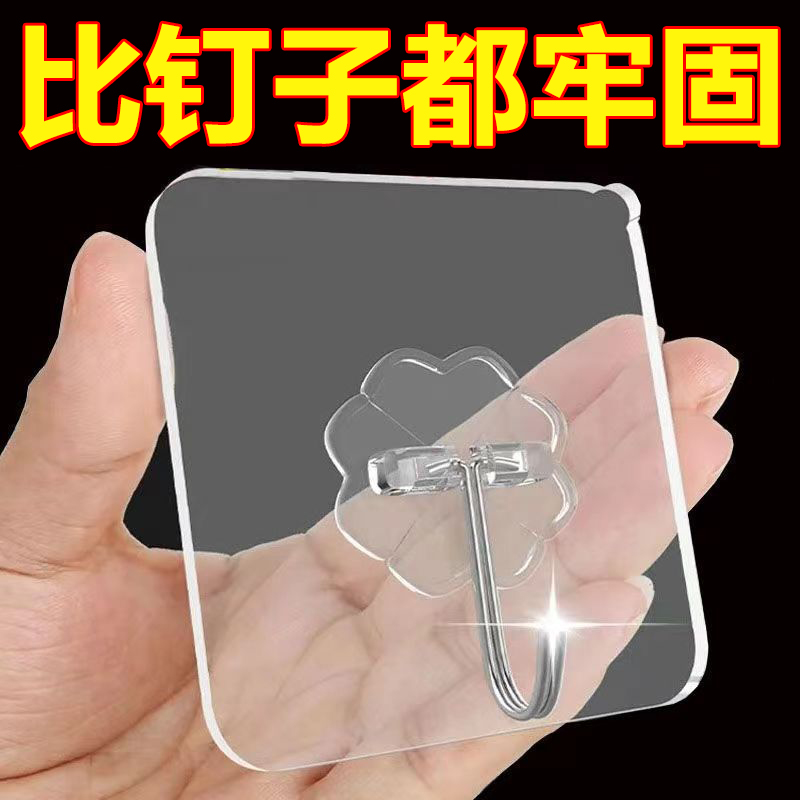 不锈钢加厚粘贴免打孔