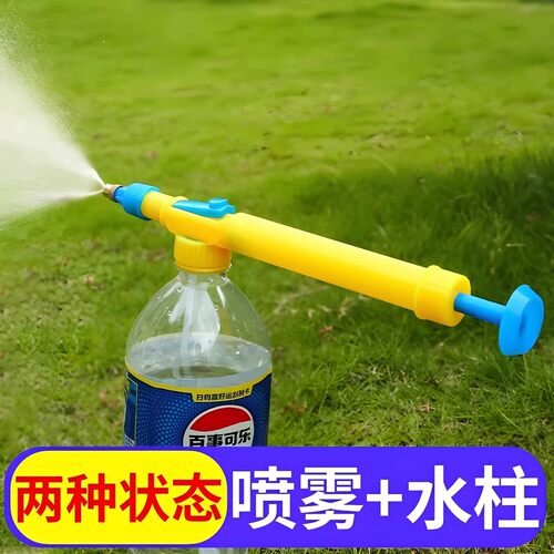 气压喷雾器浇花打药喷壶