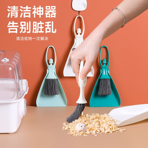 迷你桌面小扫把仓鼠窝笼清扫套装