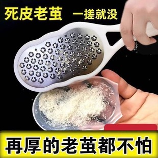 德国修脚刀磨脚石搓脚去死皮磨脚神器去脚底脚后跟老茧工具