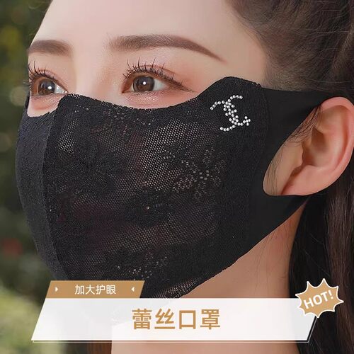 蕾丝透气可水洗防晒面罩