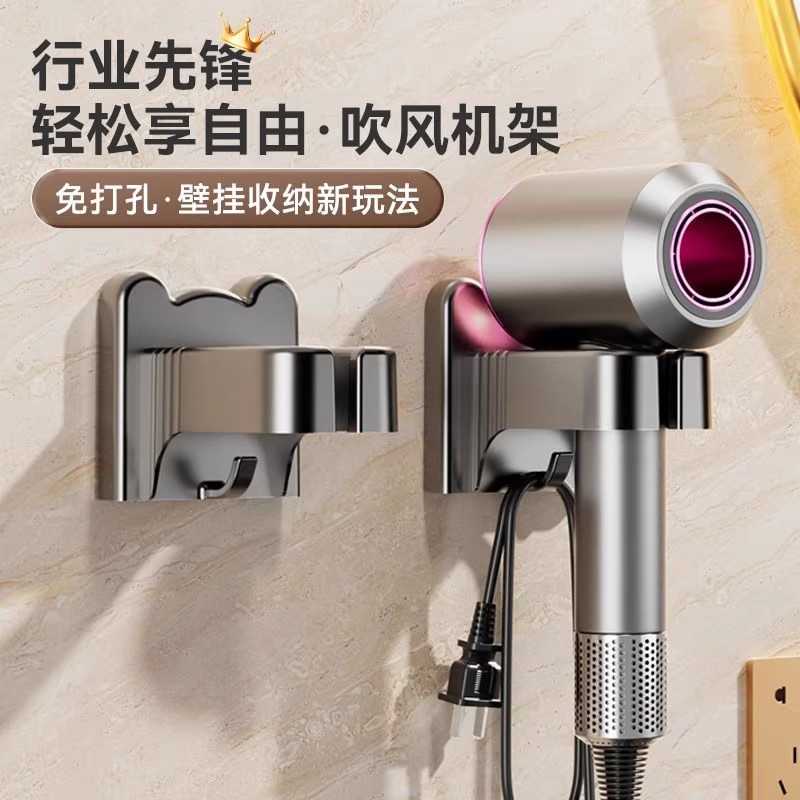 吹风机收纳置物架免打孔卫生间